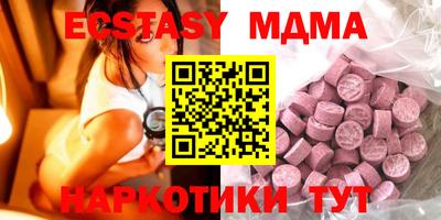 дурь Краснокаменск