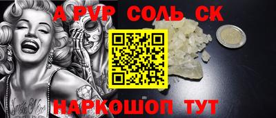 каннабис Краснознаменск