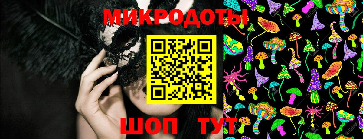 Сатка  Псилоцибиновые грибы мухоморы  Вход с VPN  Галлюциногенные грибы Psilocybe 
